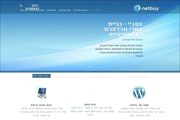 Divi_child theme site design template sample