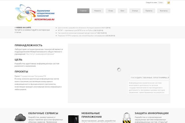 netcentriclab.ru site used Valerathemeforest