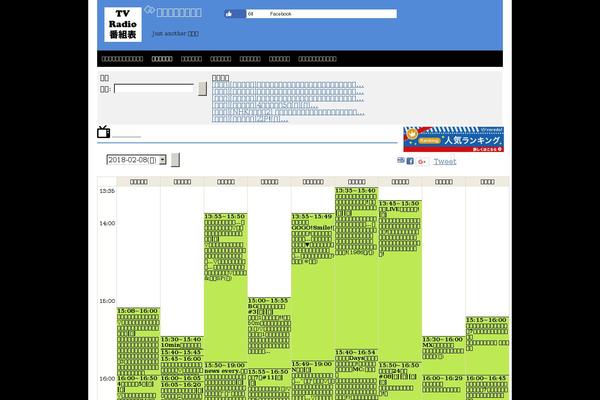 Site using Snow-monkey-blocks plugin