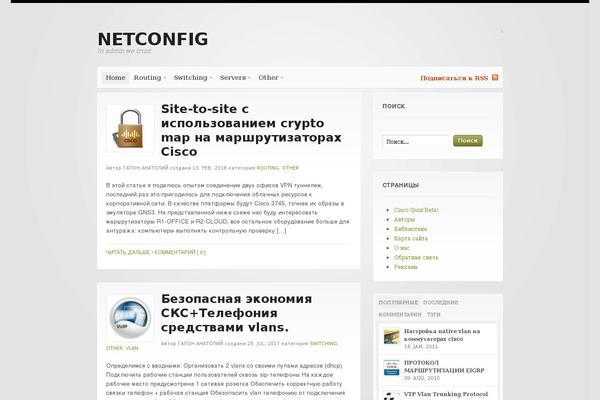 Site using WP-Cirrus plugin