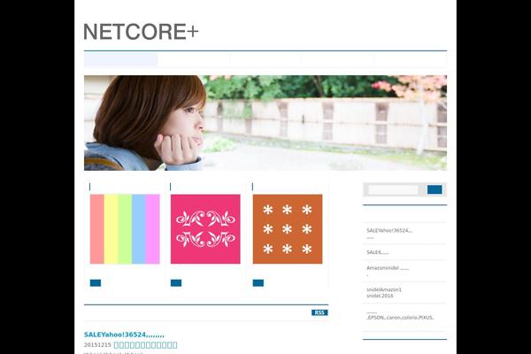 Site using Biz-vektor-neat plugin
