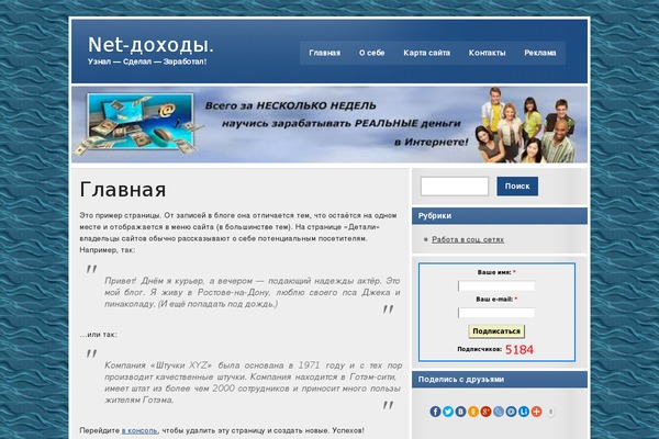zeeStyle theme site design template sample