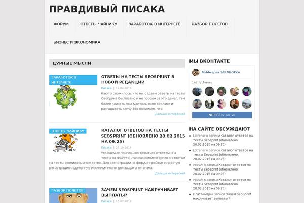 Site using Mingle-forum plugin
