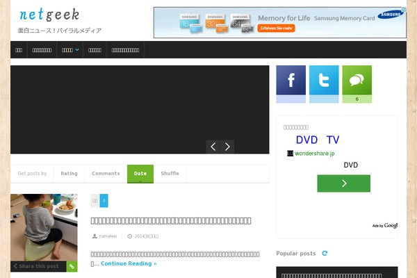 Site using Rating-Widget: Star Review System plugin