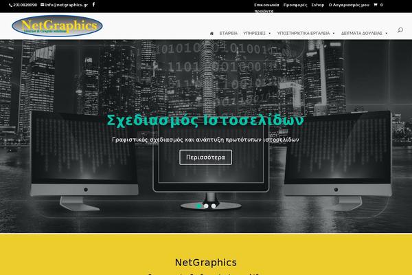 Site using Maintenance plugin