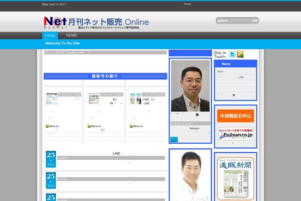 nethanbai.co.jp site used Asimplemagazine