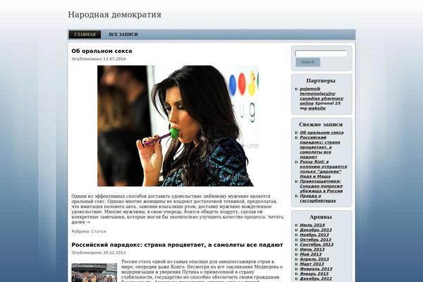 Green theme site design template sample
