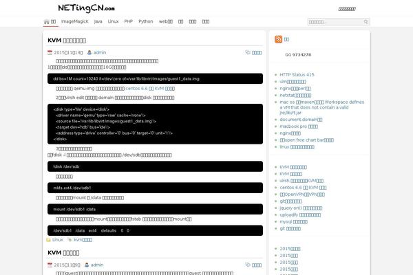 Site using Random Pages Widget plugin