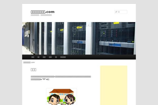 Site using Twenty Eleven Theme Extensions plugin