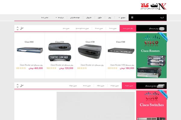 Shopping theme site design template sample