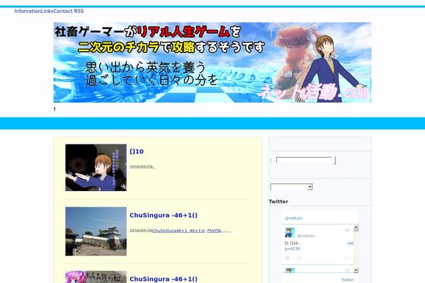 Gush2 theme site design template sample
