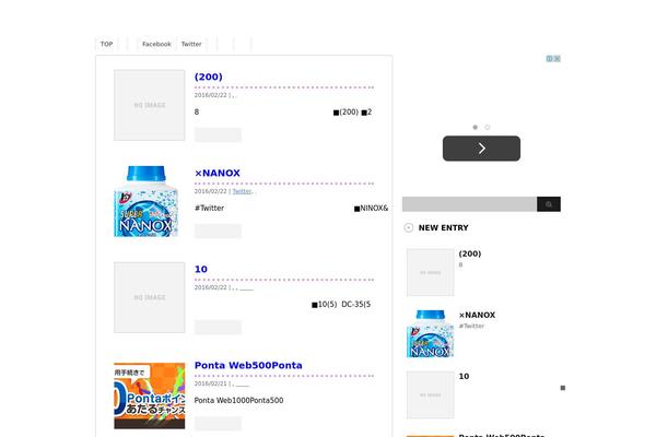 Stinger3ver20131217 theme site design template sample
