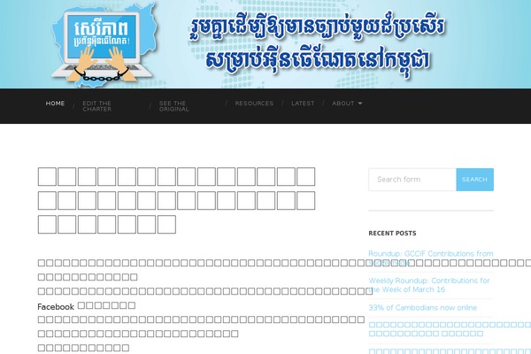 Hemingway theme site design template sample