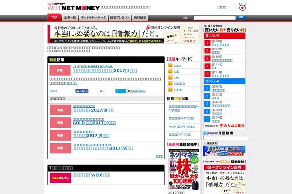 Site using Blog-floating-button plugin