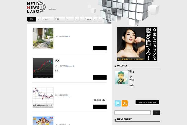 netnewslabo.com site used Stinger3