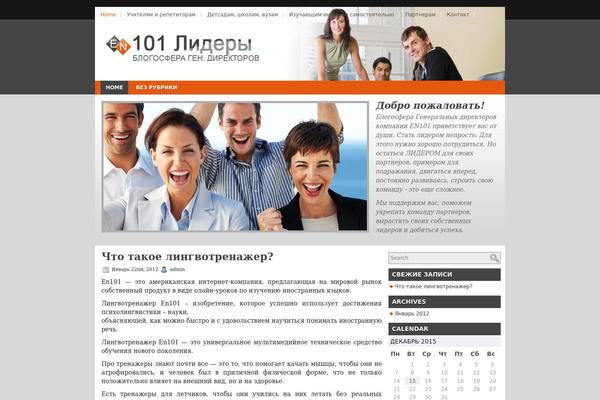 Businesscorp theme site design template sample