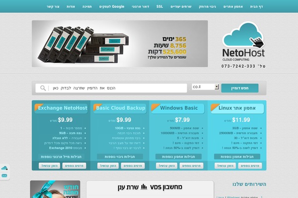 Site using Best Custom CSS plugin