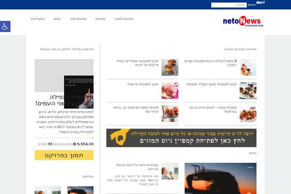 netonews.co.il site used Buzz-child