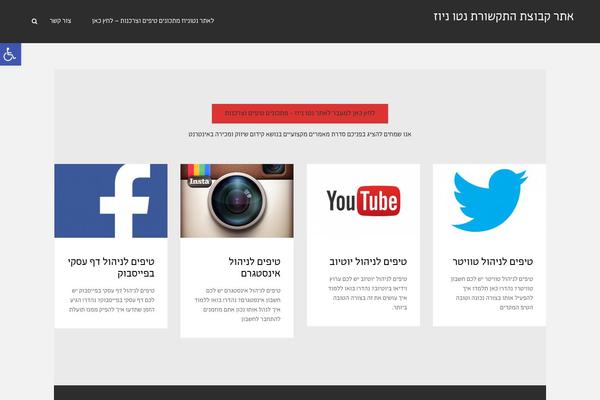 Site using Pojo Device Widget plugin