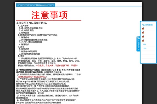 Dardania theme websites examples