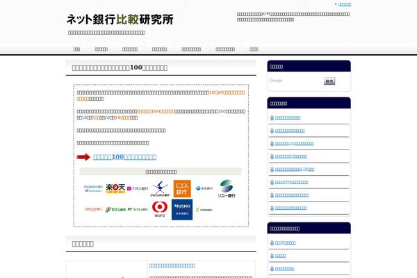 Site using WP External Links (nofollow new window seo) plugin