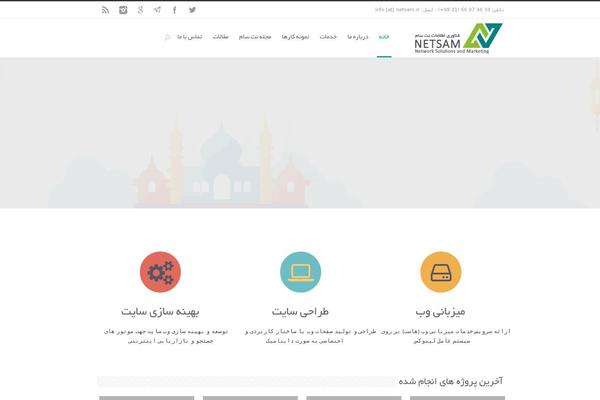 Site using Dpc-pwa-for-wp plugin