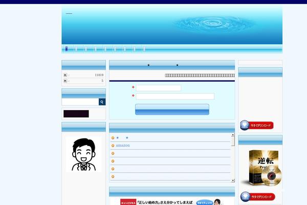 Site using Contact Form 7 Style plugin