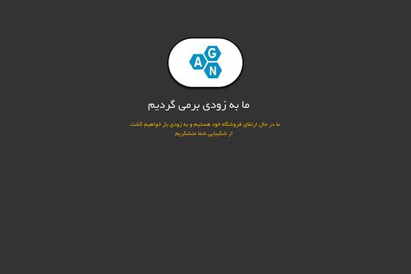 Site using FormCraft - Form Builder plugin