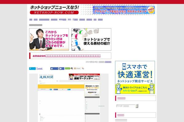 Site using Newpost Catch plugin