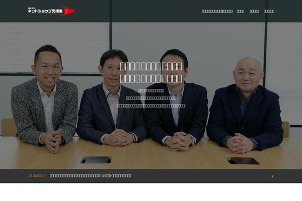 netshop-pro.jp site used Oops_tcd048_child