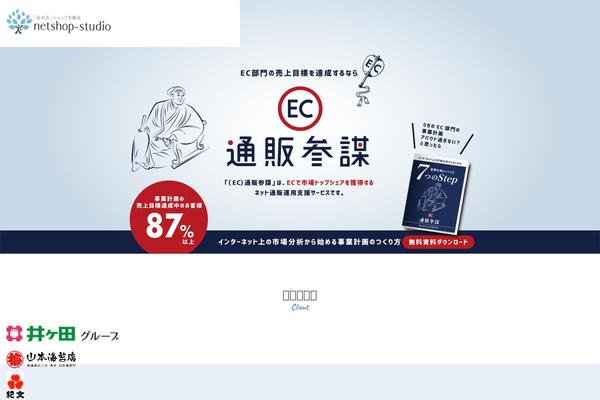 Site using HTML5 Responsive FAQ plugin