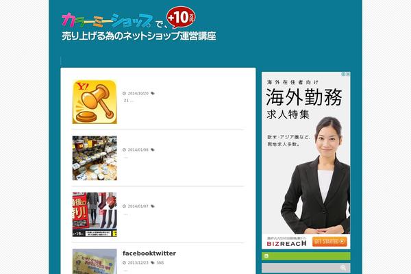 Stinger5ver20141227 theme site design template sample