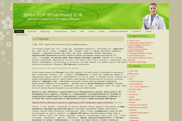 Medic theme site design template sample