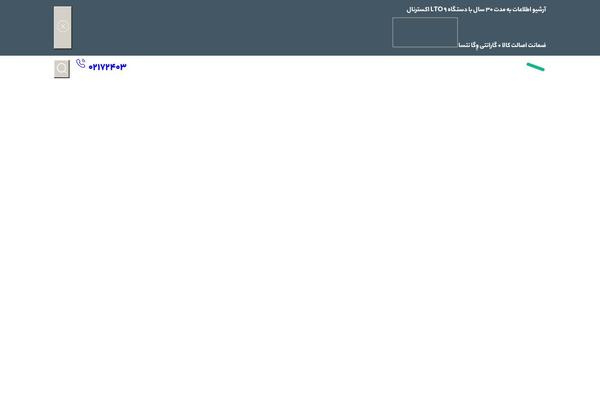 Site using Faq-schema-for-pages-and-posts plugin