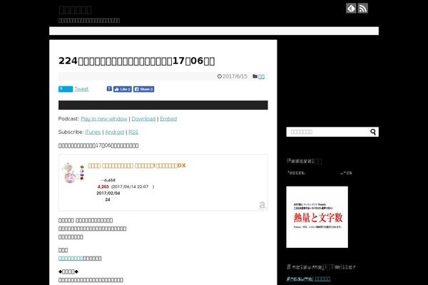 netsumoji.com site used Simplicity2