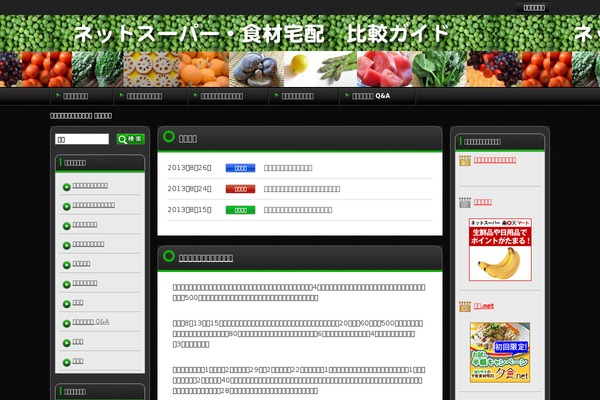 Wp theme site design template sample