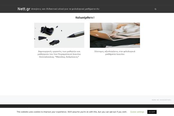 Site using Post Grid plugin