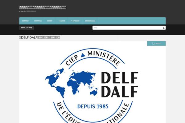 Site using Post From Site plugin