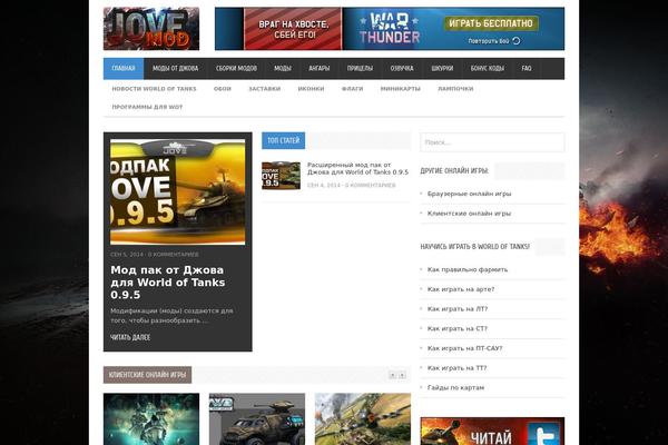 Site using ADs Inside Post plugin