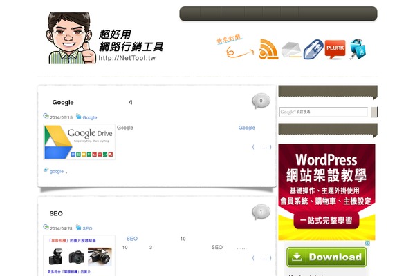 Site using Picasa Image Express plugin
