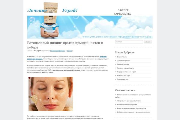 Delicate theme site design template sample