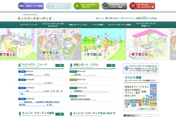 Stingerplus2 theme site design template sample