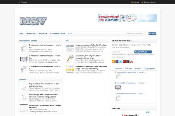 WP-Clear theme site design template sample