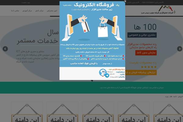 Site using Lightweight Social Icons plugin