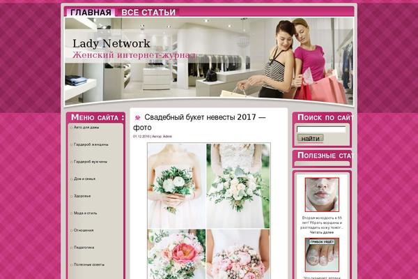 networkinf.net site used Wp-shopping