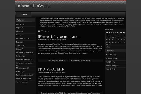 networkingpipeline.com site used raindrops