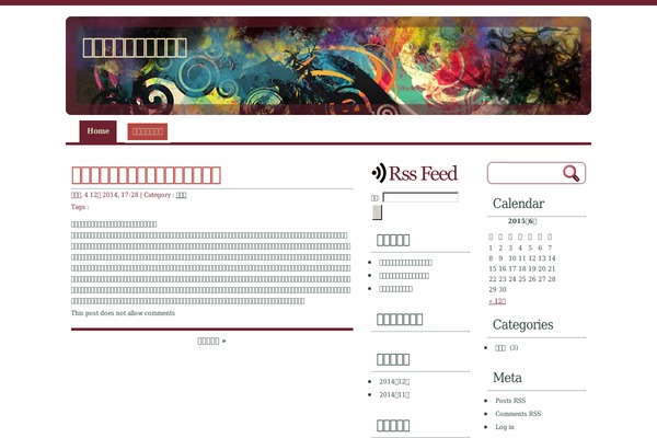 WhitePlus theme site design template sample