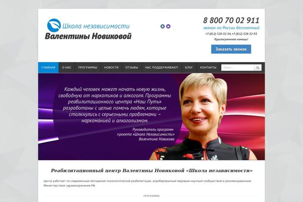 Site using Tabs-responsive plugin