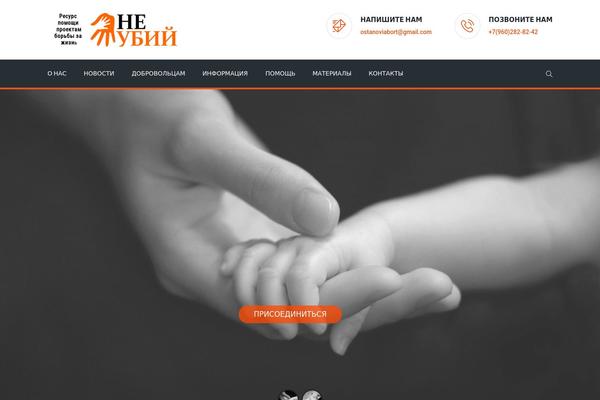 Site using RegistrationMagic-Custom Registration Forms plugin