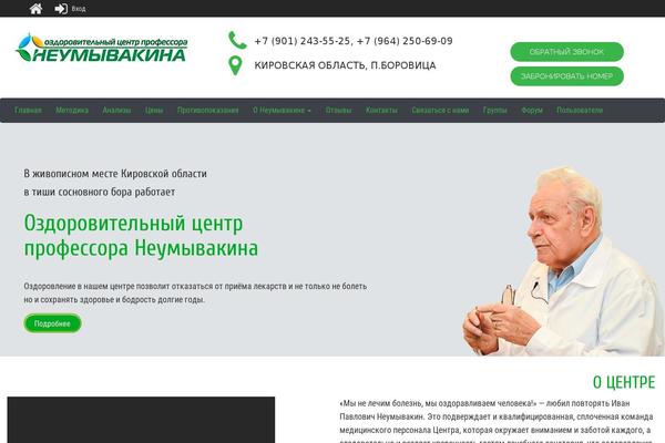 Site using Wp-Recall plugin